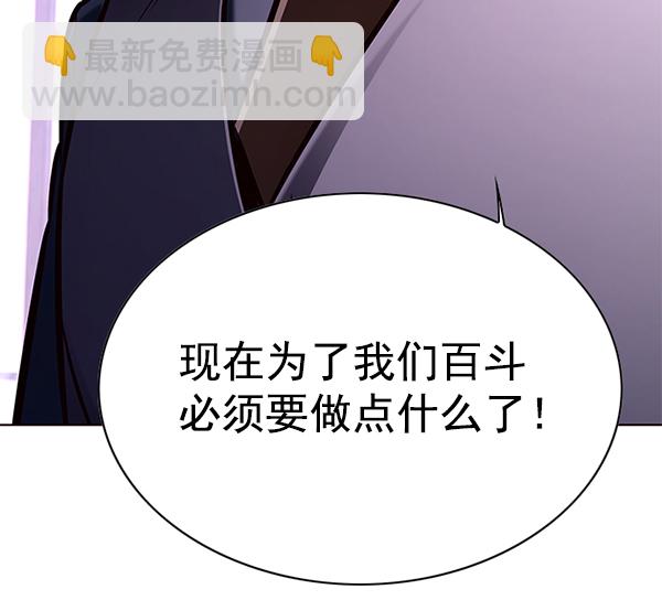 第134话26
