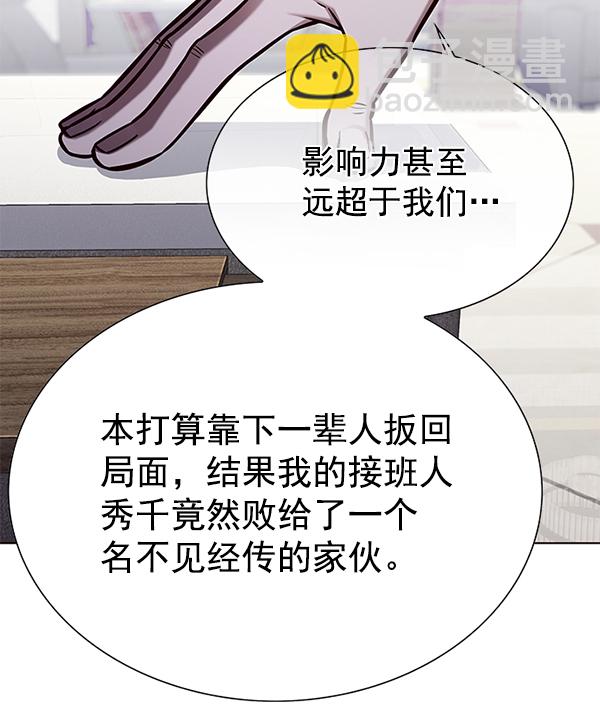 第134话29