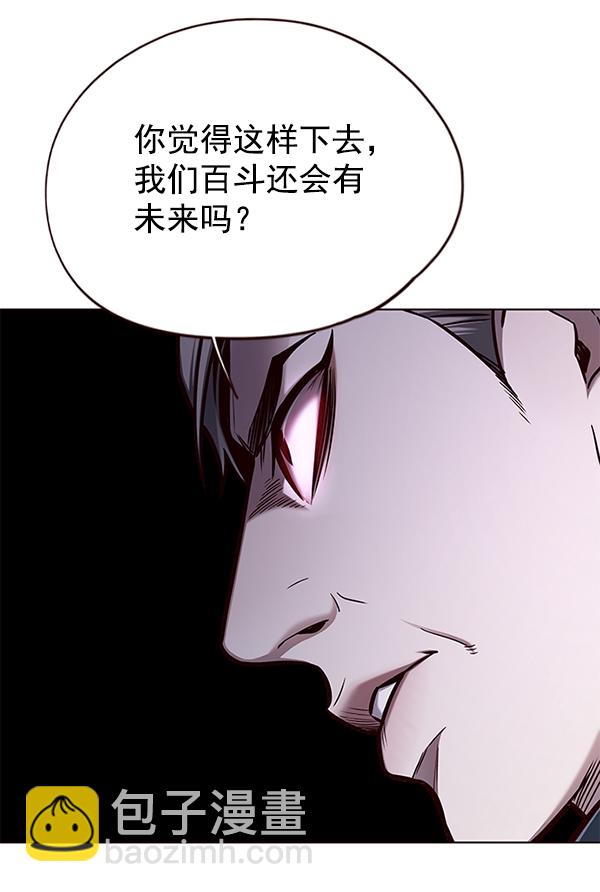 第134话31