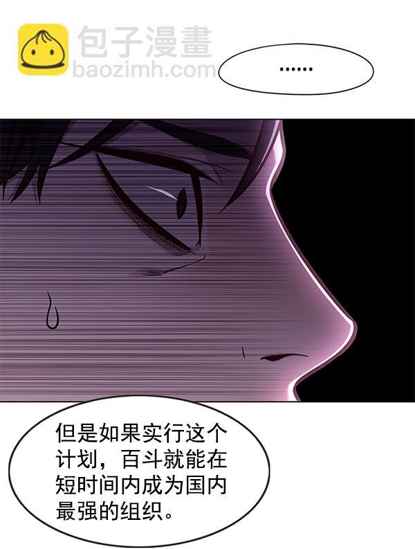 第134话32