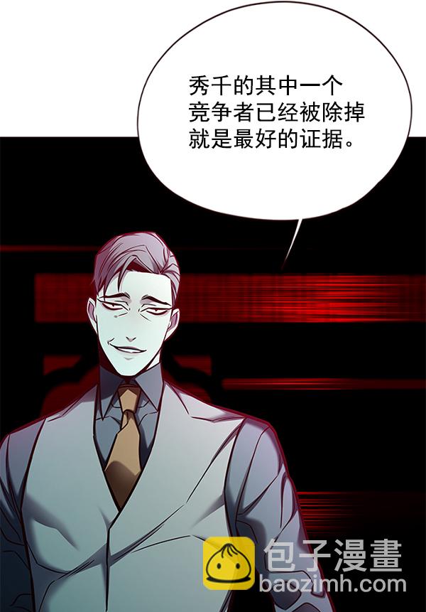 第134话33