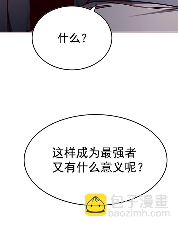 第134话36