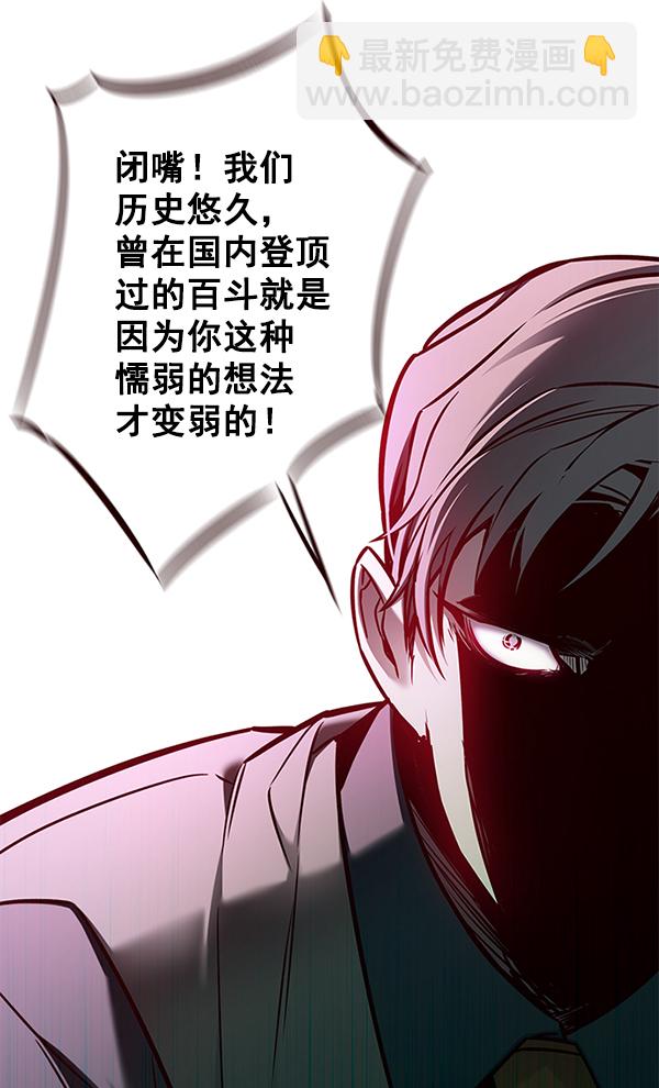 第134话38