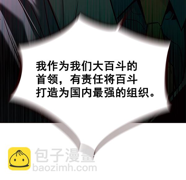 第134话39