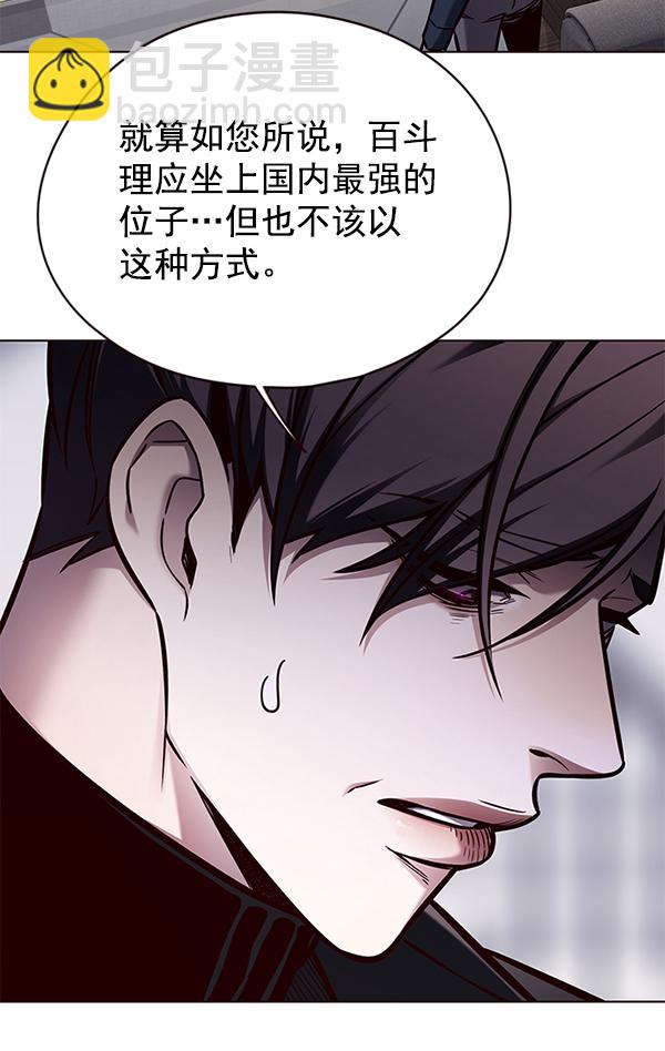 第134话42