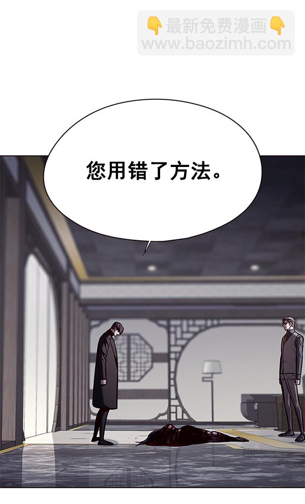第134话43