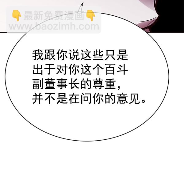 第134话51