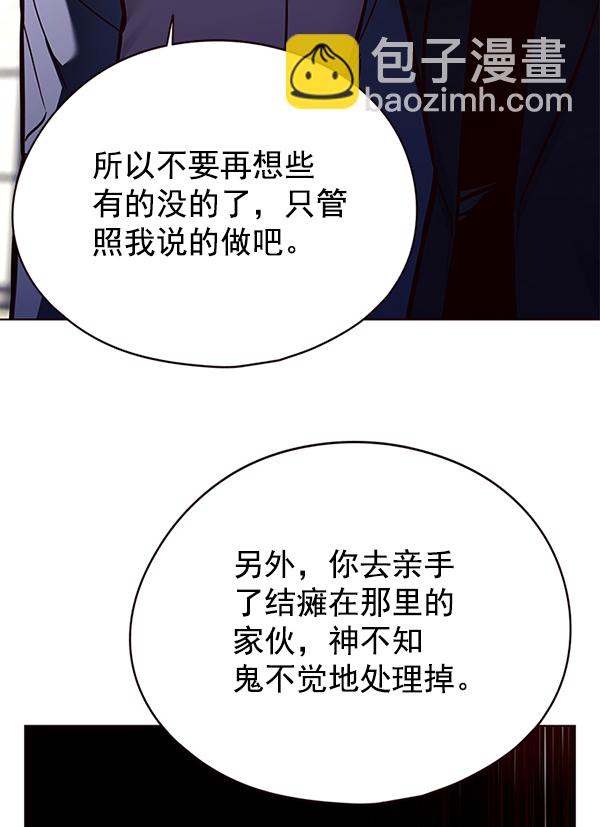 第134话53