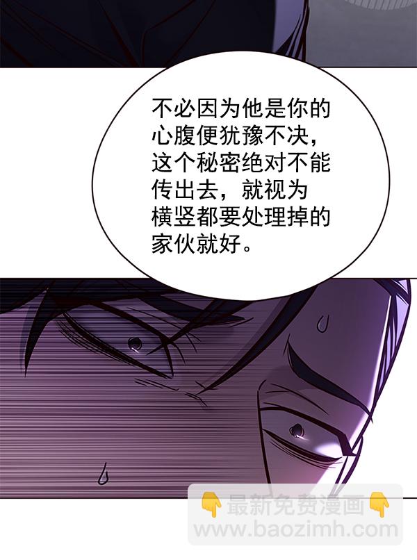 第134话56