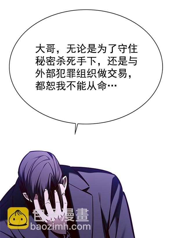 第134话63