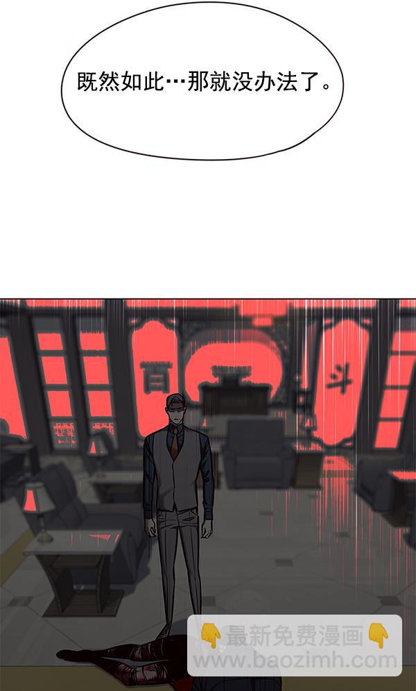 第134话68