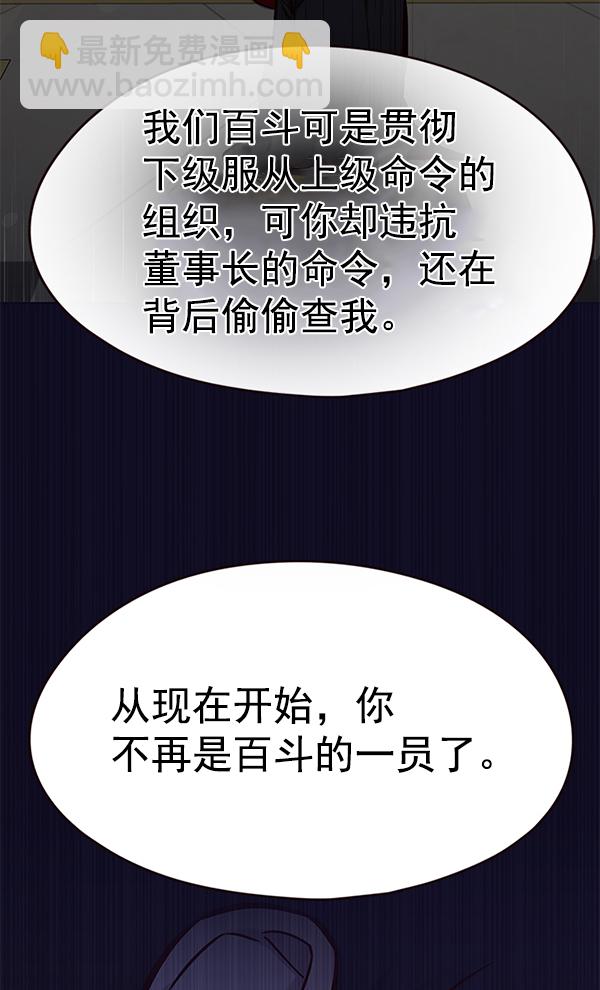 第134话69