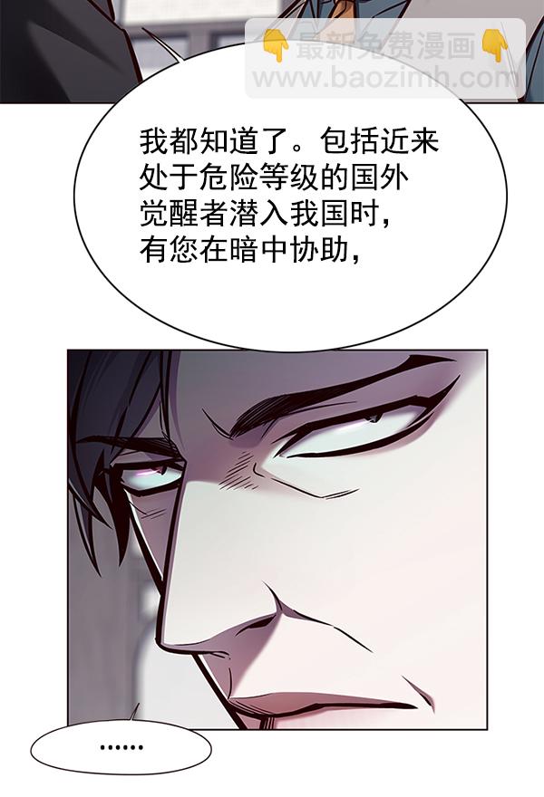 第134话7
