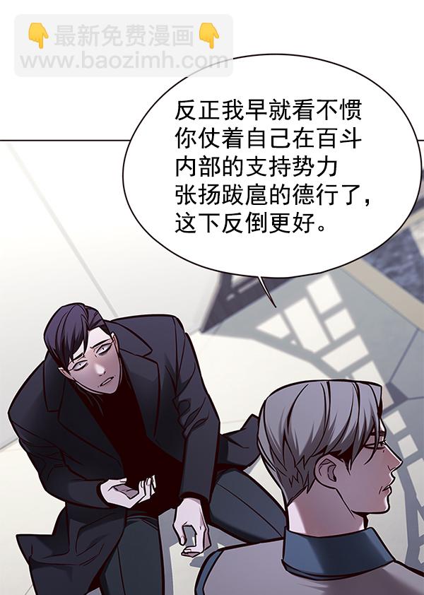 第134话71