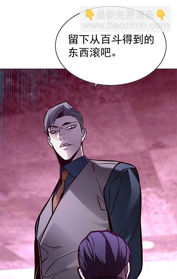 第134话74