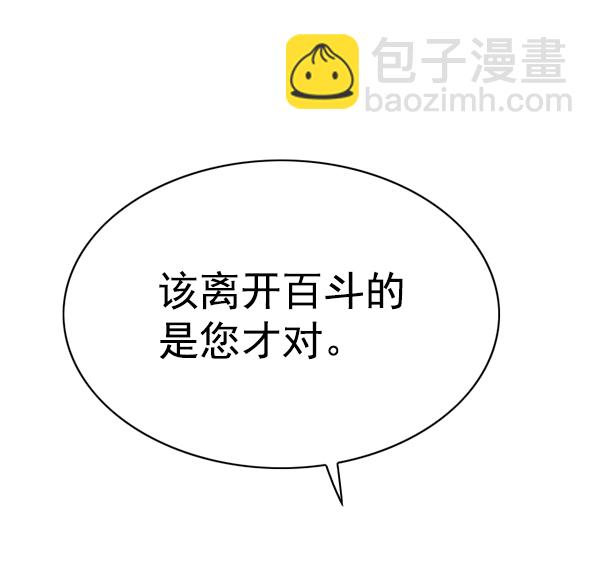第134话78