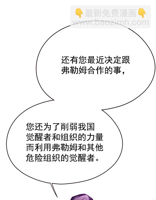 第134话8