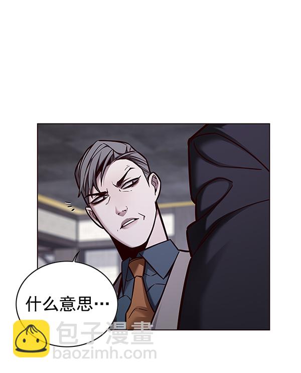 第134话81