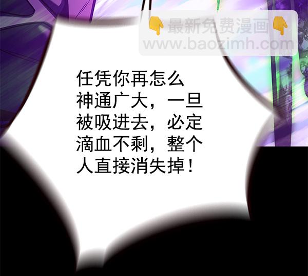 第135话107