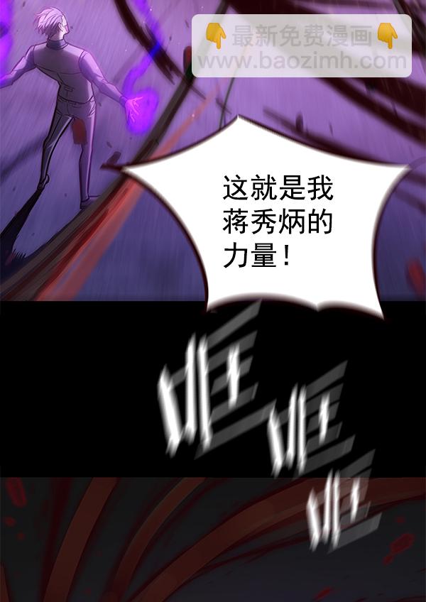 第135话117