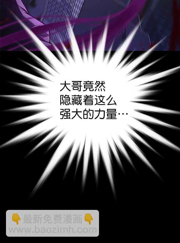 第135话119