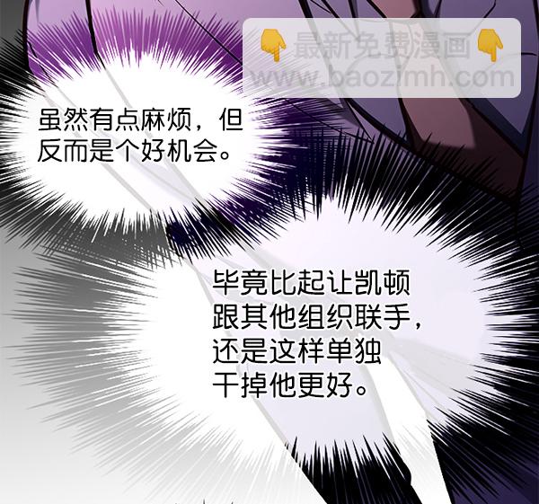第135话38