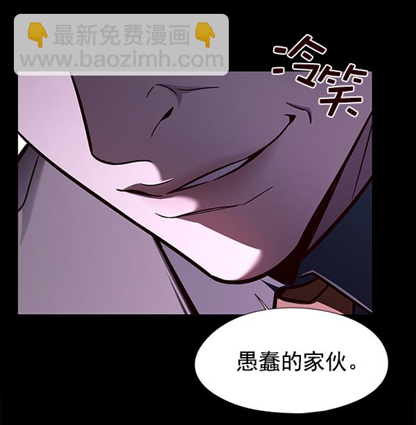 第135话40
