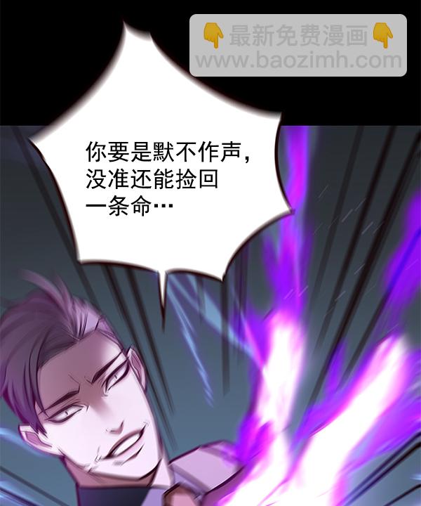 第135话41
