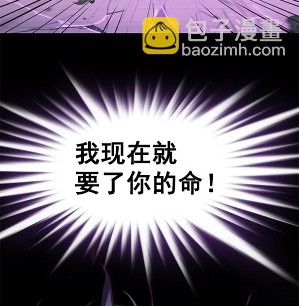 第135话54