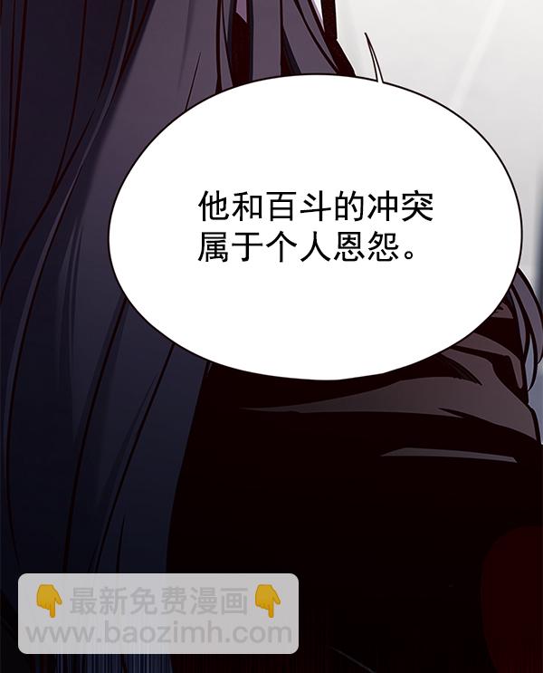 第135话7