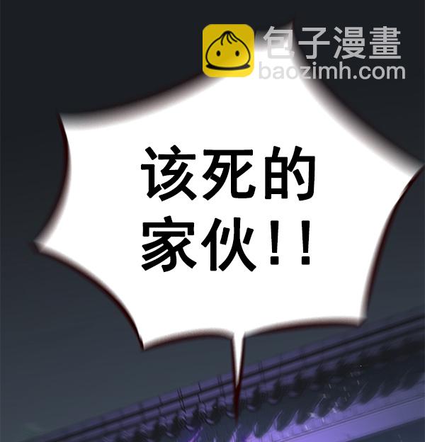 第135话74