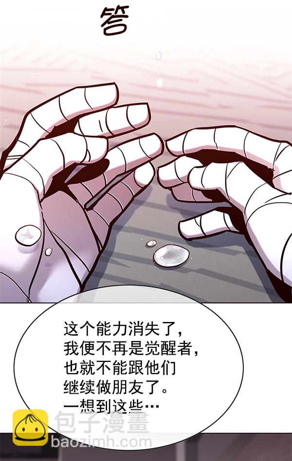 第136话103