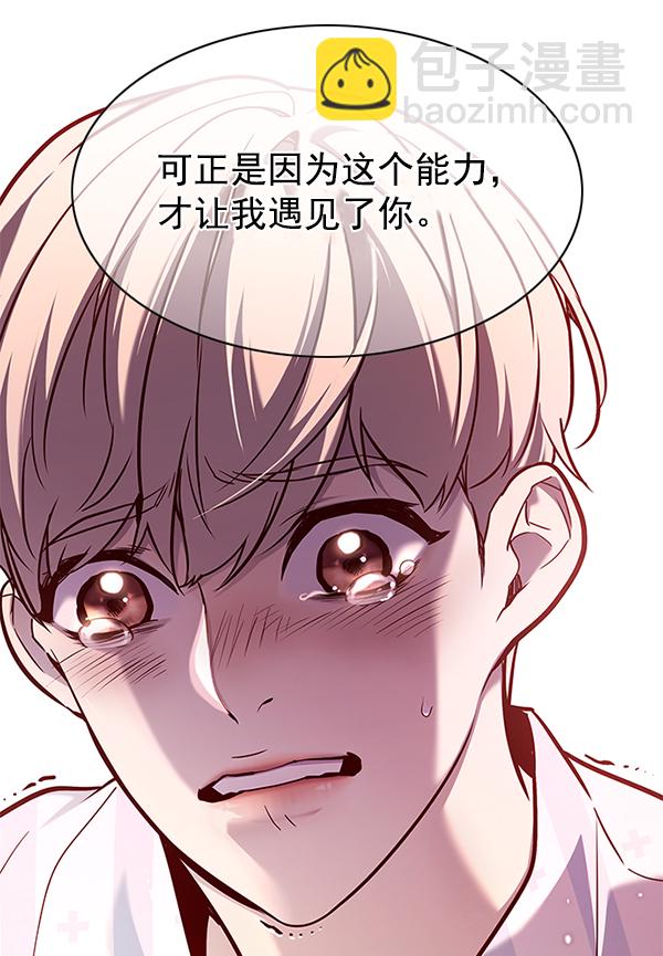 第136话105