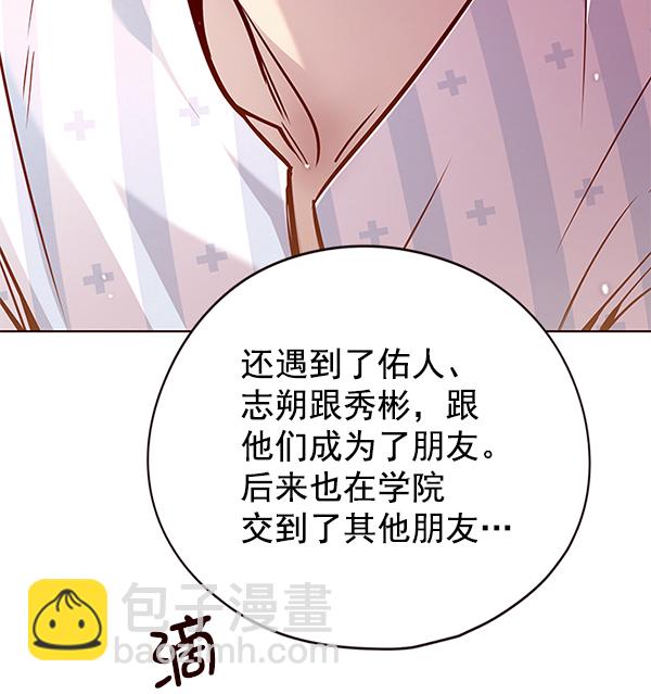 第136话106
