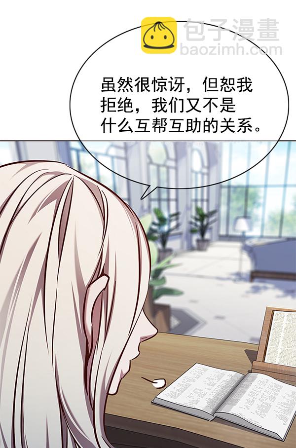 第136话122