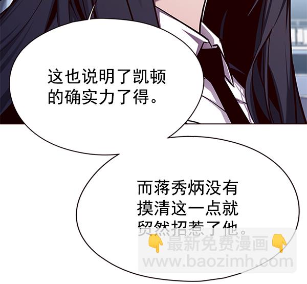 第136话15