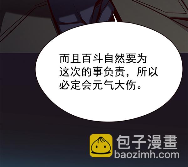 第136话18