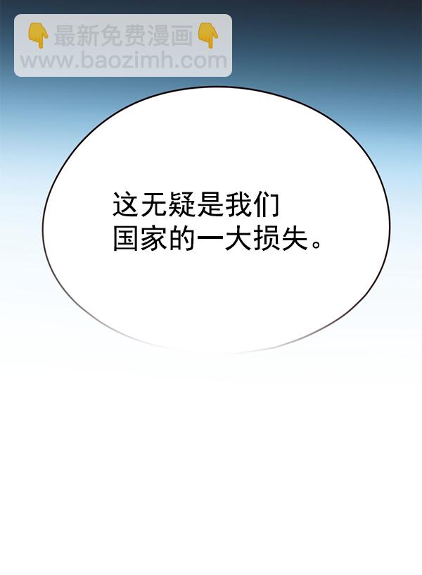 第136话19