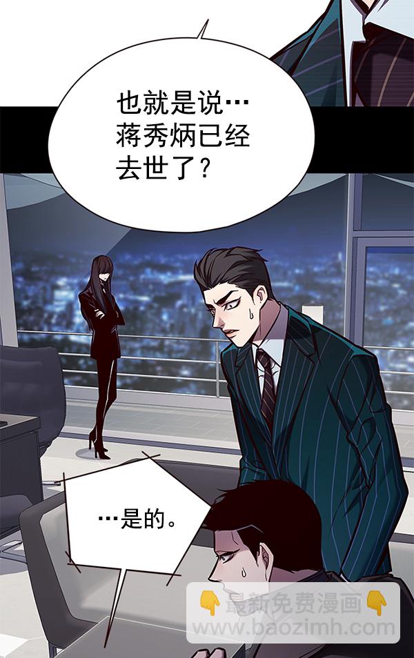 第136话2