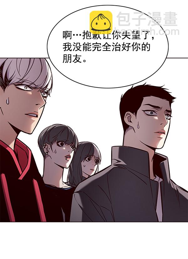第136话29
