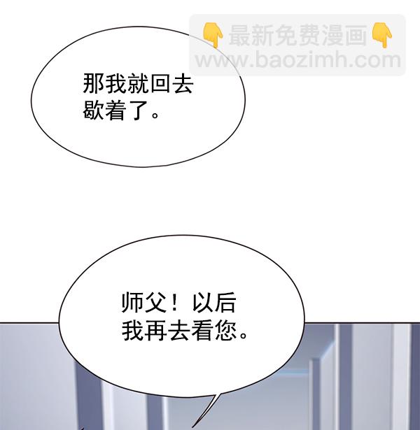 第136话41
