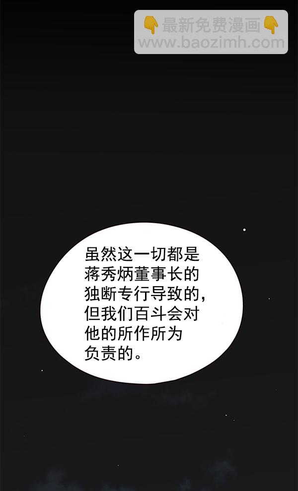 第136话5