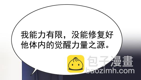 第136话51