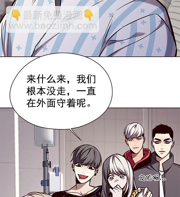 第136话59