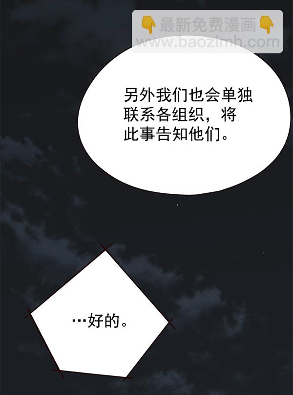 第136话6
