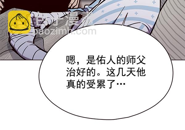 第136话65