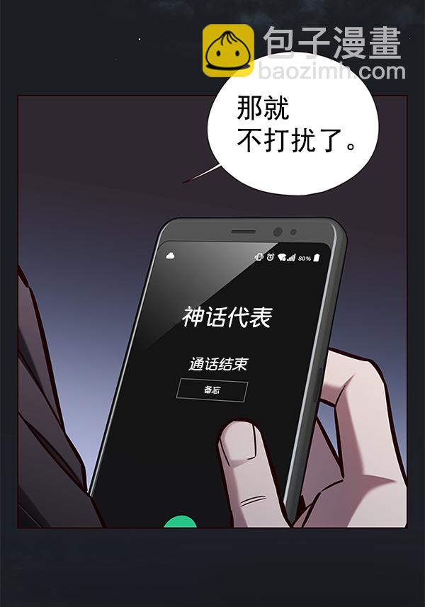 第136话7