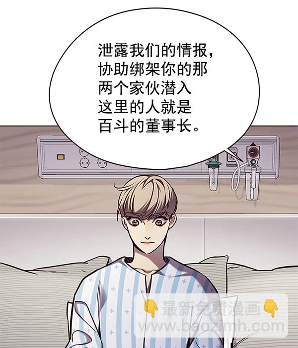 第136话77