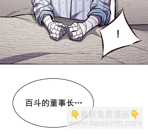 第136话78