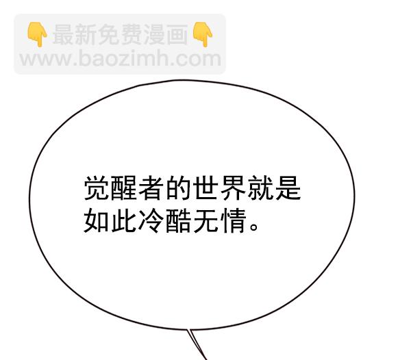 第136话83